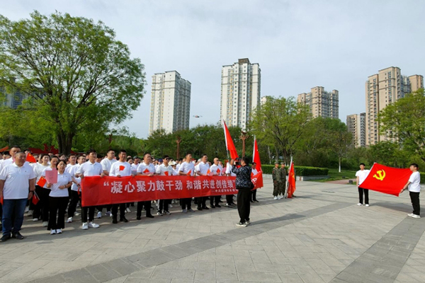 开云网页版党支部 积极参加市政公用服务中心健步走活动